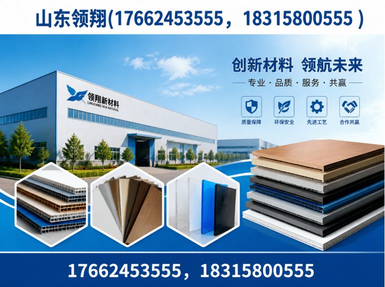 内江复合土工膜展示图