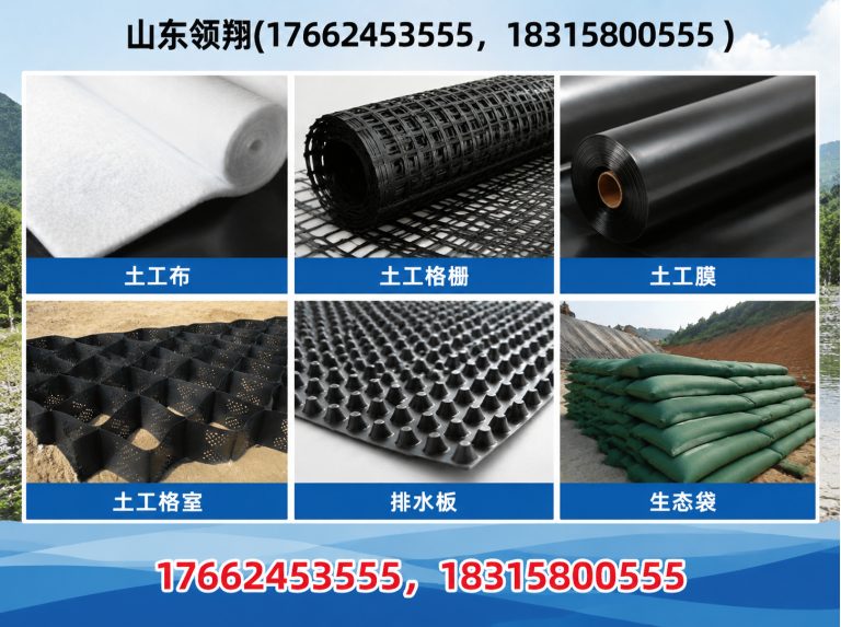 内江山东领翔新材料展示图