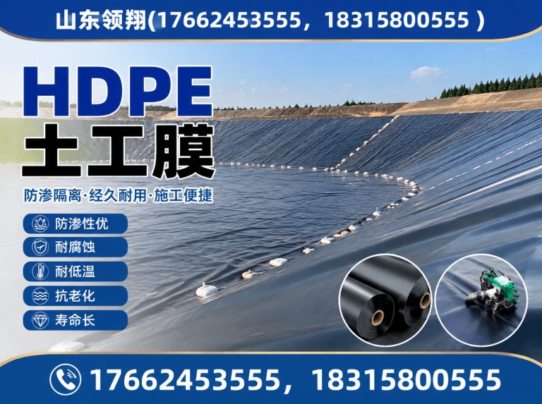 内江土工格栅展示图